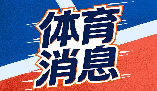 4球1助，萨拉赫创个人单届非洲杯参与进球数新高