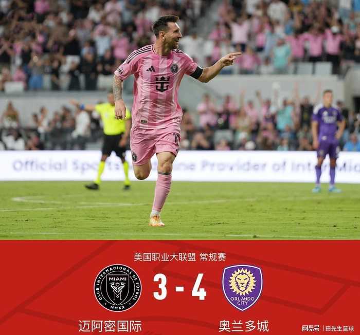 3球领先遭绝杀！梅西亲历生涯最惨一役，后防线彻底坑惨球王！